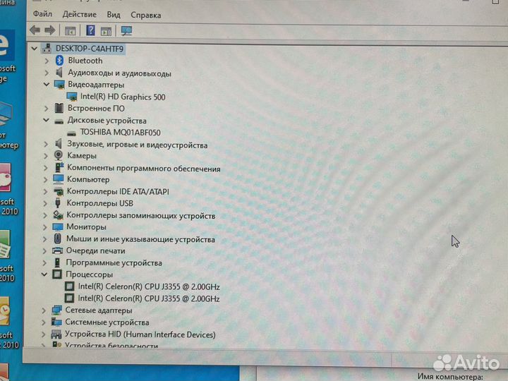 Моноблок Asus V221ID