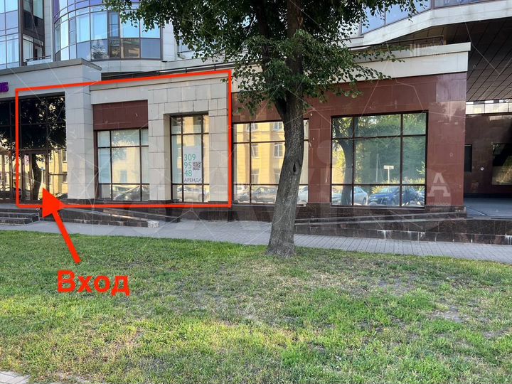 Фасадное помещение