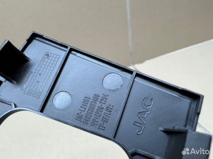 Обшивка багажника Москвич 3 1.5 HFC4GB24D 2023