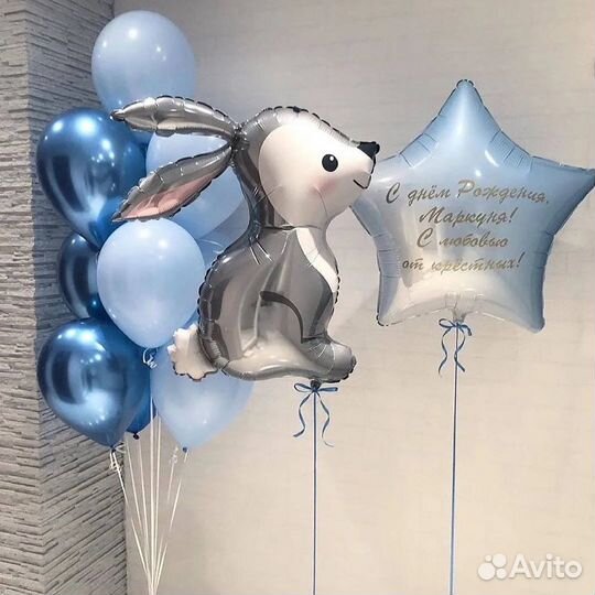 Гелиевые воздушные шары