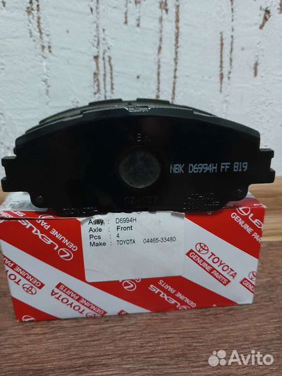 Тормозные колодки Toyota Camry V70 0446533480