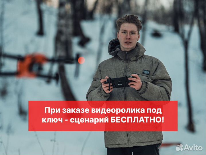 Съемка видео / видеомейкер / видегораф