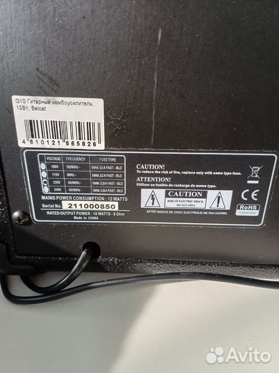 Гитарный комбоусилитель belcat G10, 10 Вт