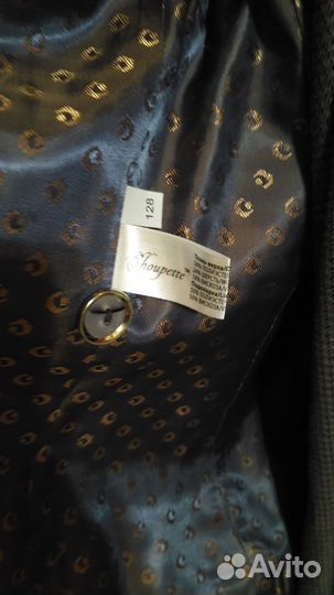 Костюм двойка Choupette