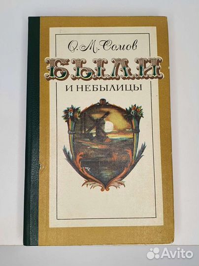 Книги из домашней библиотеки