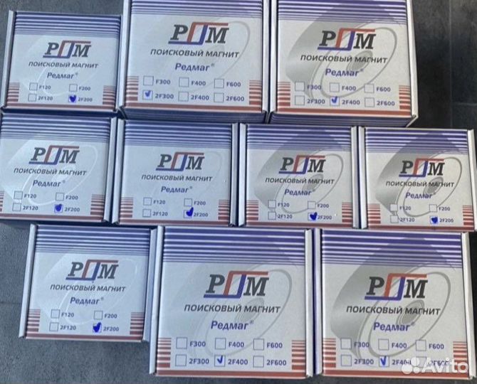 Двухсторонние Поисковые Магниты 200кг