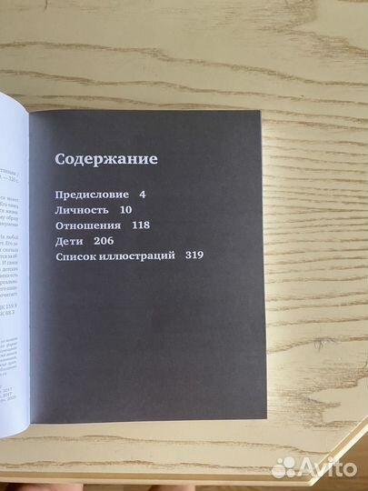 Михаил Лабковский Хочу и буду