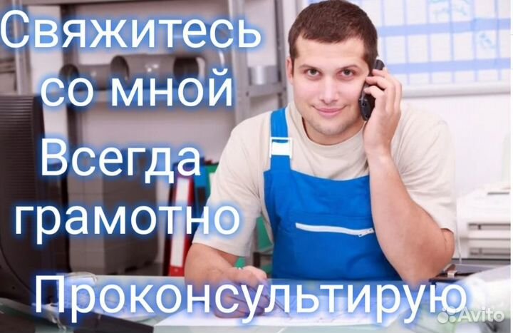 Ремонт всей бытовой техники на выезде с гарантией