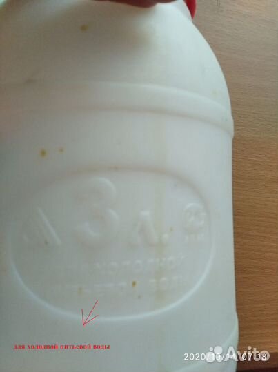 Бидон молочный