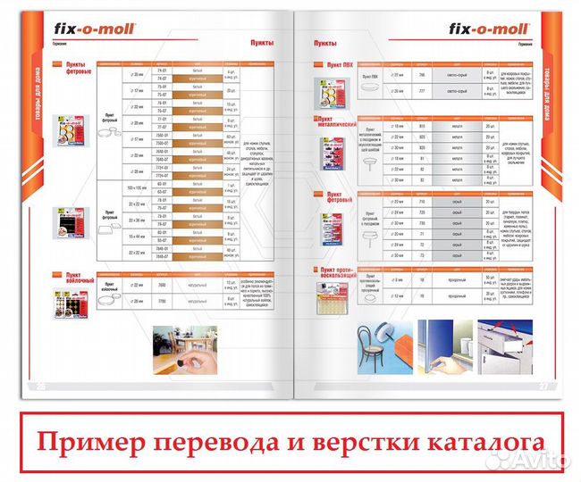 Бюро переводов услуги письменного переводчика