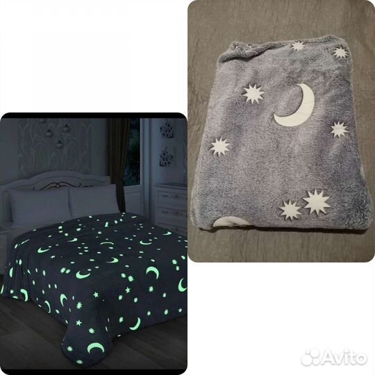 Плед Светящийся