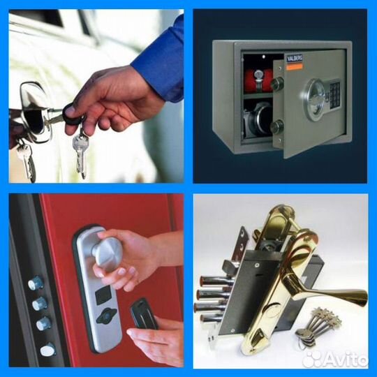 Открыть Вскрыть Замок Дверь Сейф 24/7
