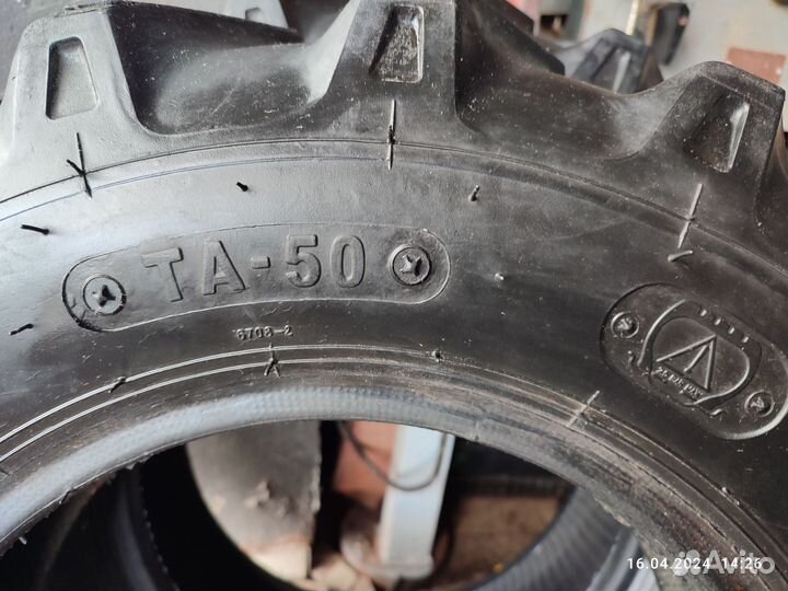 Petlas IND-25 6.5/80 R13