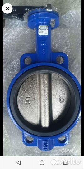 Затвор меж-фланцевый дисковый поворотный