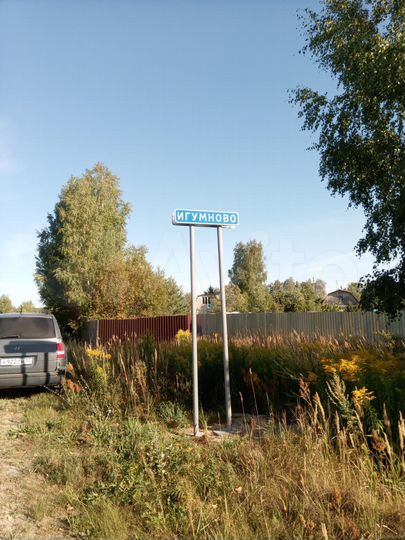 Участок 5,58 га (СНТ, ДНП)
