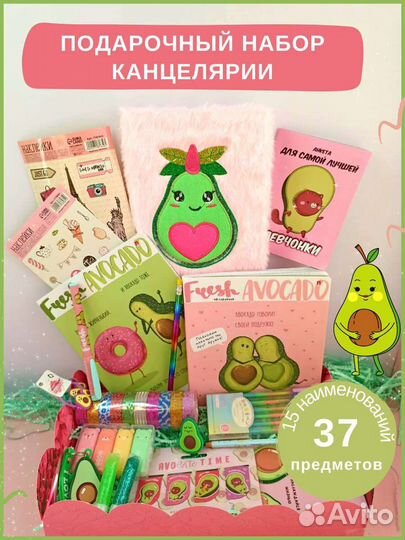 Подарочный канцелярский набор 