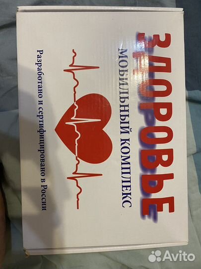 Массажер бытовой