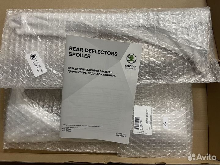 Дефлекторы спойлеры крышки багажника Skoda Kodiaq