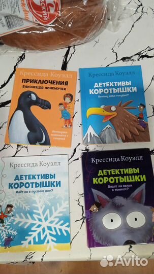 Книги детские