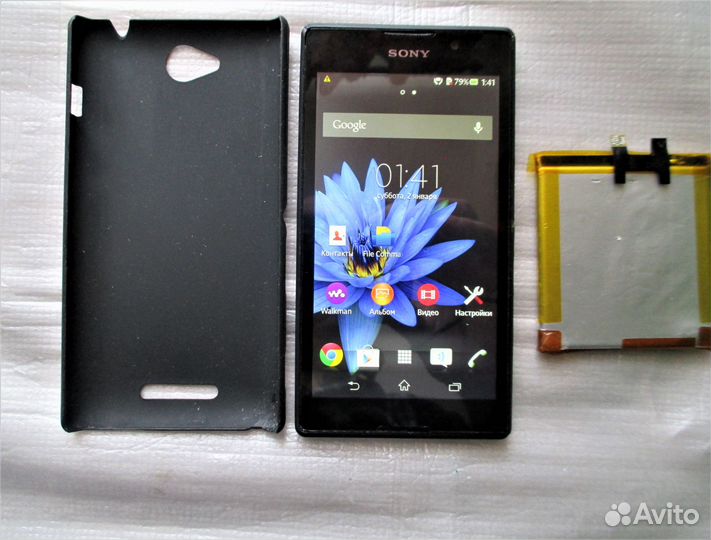 Sony xperia C 2305
