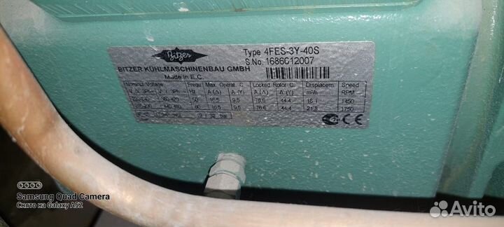 Холодильный агрегат (цхм)