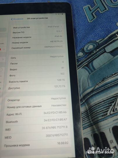 iPad air 128gb в хорошем состоянии, рабочий