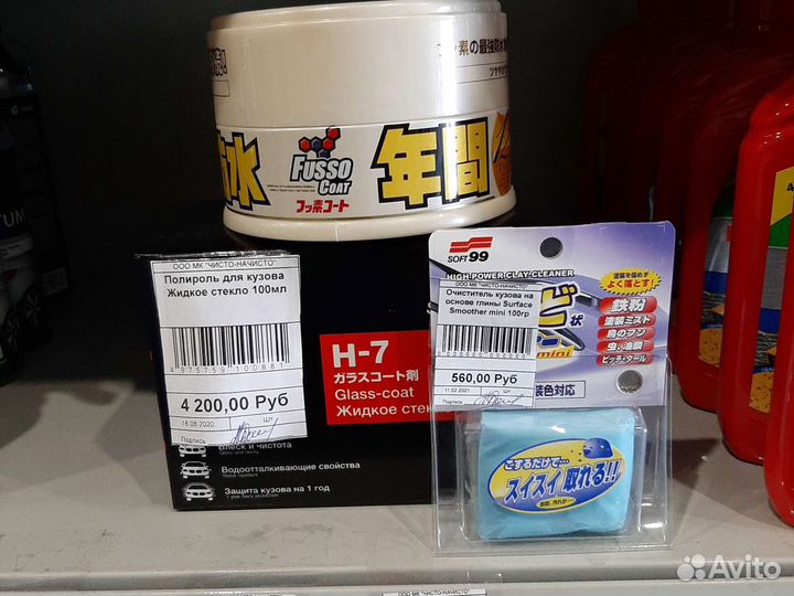 Karcher, Hawk, Comet, Grass