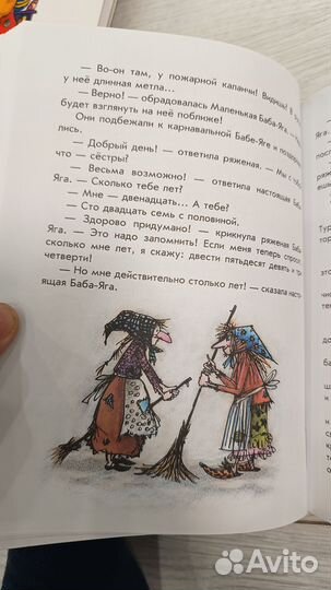 Книги и букварь для детей