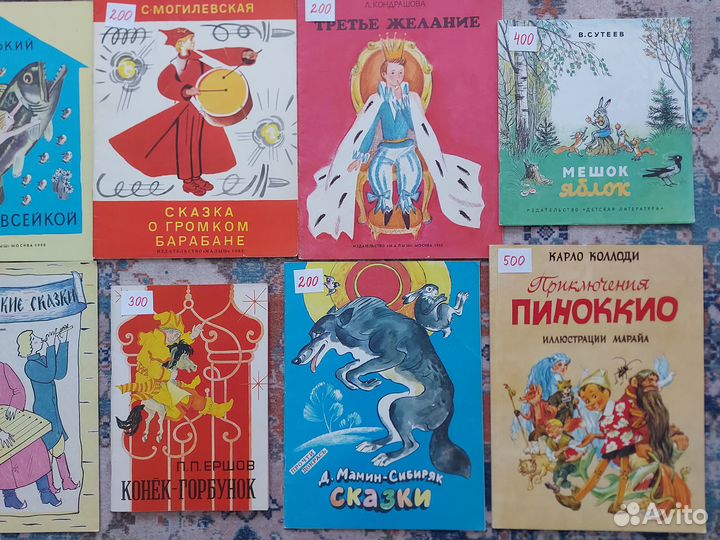 Книги для детей. Красивые. Стихи, сказки