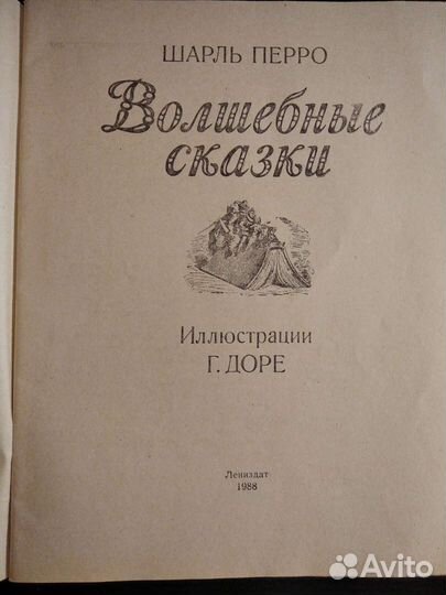 Детские книги СССР