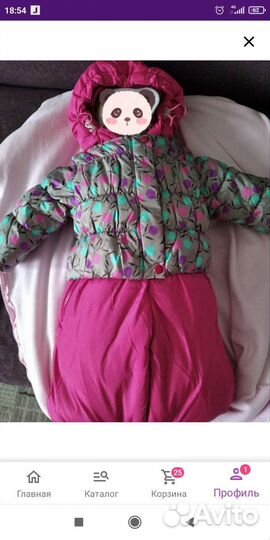 Комбинезон