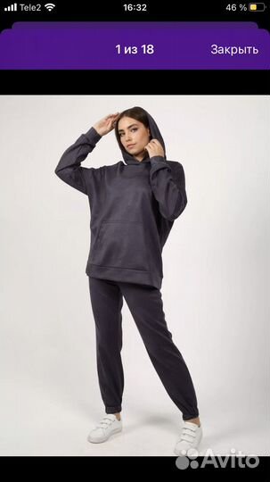 Спортивный костюм замшевый