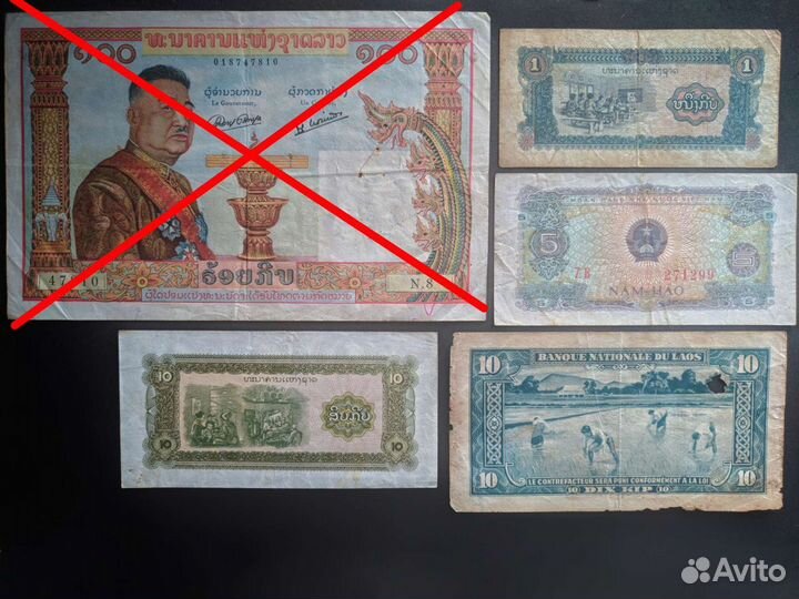 Банкноты индокитай, азия, монголия и др XX век