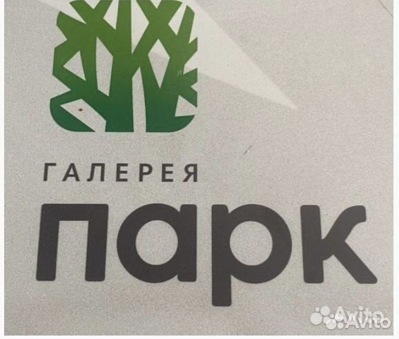 Мастер чистоты,уборщица