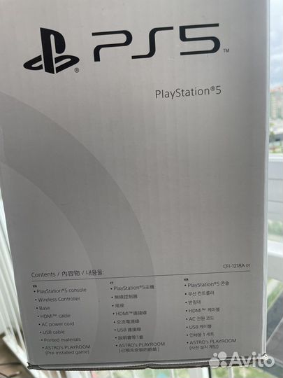 Sony playstation 5 с дисководом