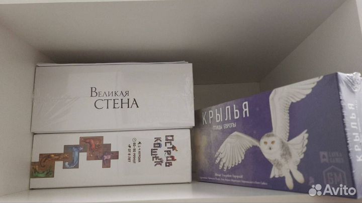 Настольные игры