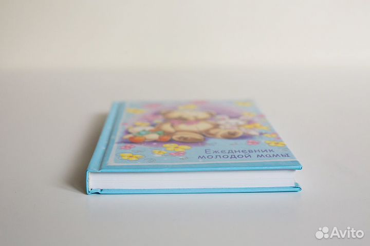 Ежедневник для родителей на рождение ребенка новый
