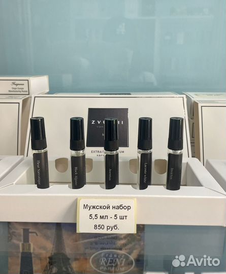 Парфюмерия мужская и женская,пробники