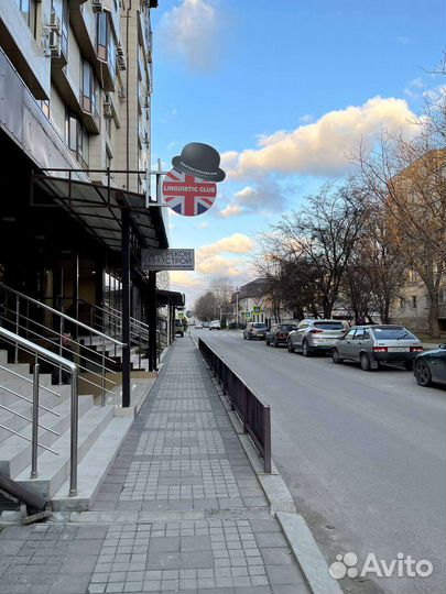 Немецкий язык