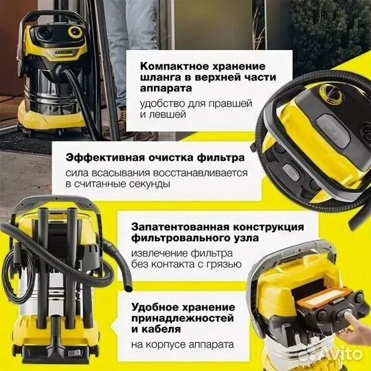 Kerher пылесос