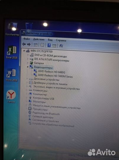 Ноутбук hp pavilion g6 на запчасти