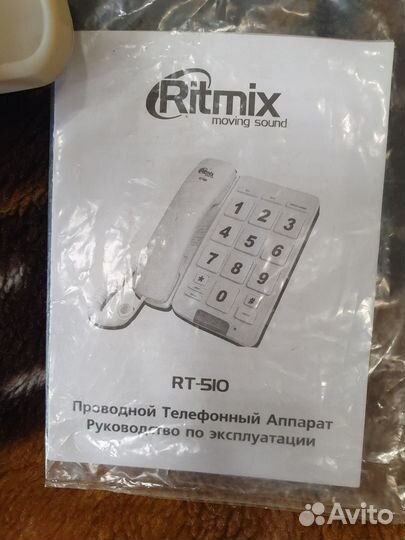 Телефон для пожилых