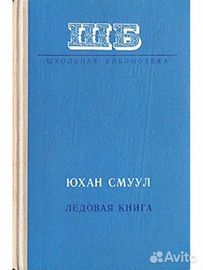 Книги разные, тематическое ассорти