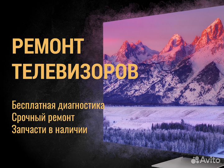 Покупка, скупка, продажа телефонов и планшетов