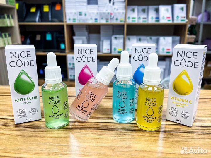 Сыворотка для лица против морщин Cosmos Organic