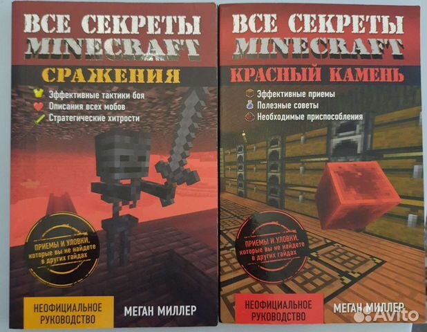 Меган максвелл все книги