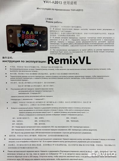 Автономный отопитель сухой фен 5кВт 12/24/220