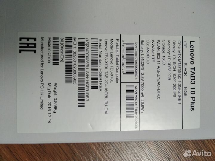 Планшет lenovo tab 3 10 plus