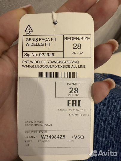 Джинсы новые LC Waikiki размер RUS 44