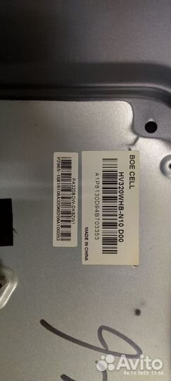 Плата от тв shivaki stv-32LED16